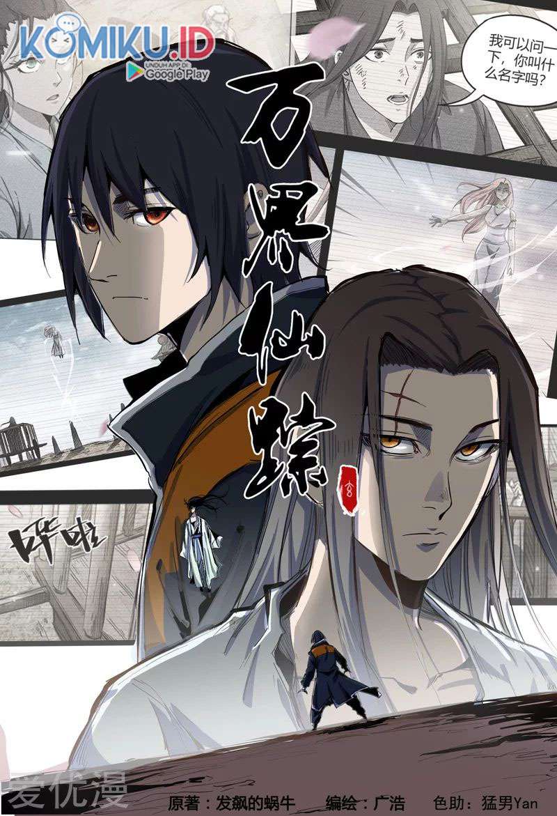 image 0