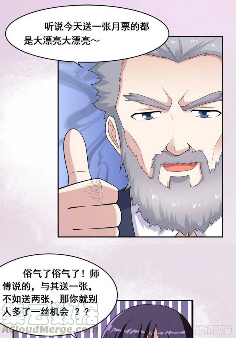 image 31
