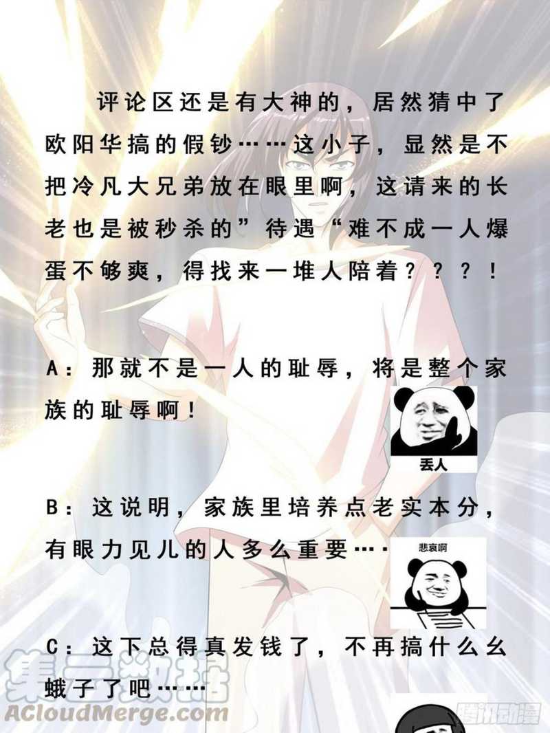 image 31