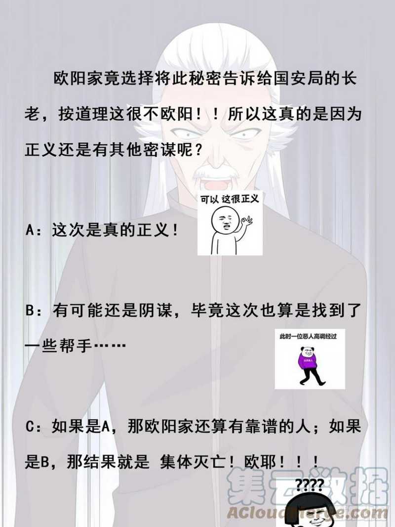 image 33