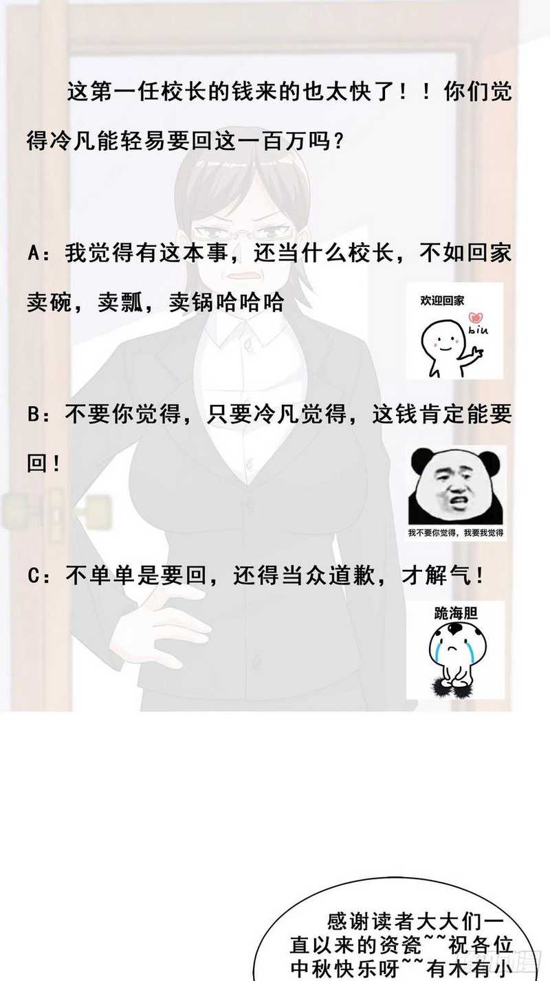image 32