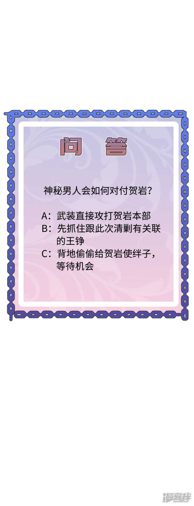 image 38