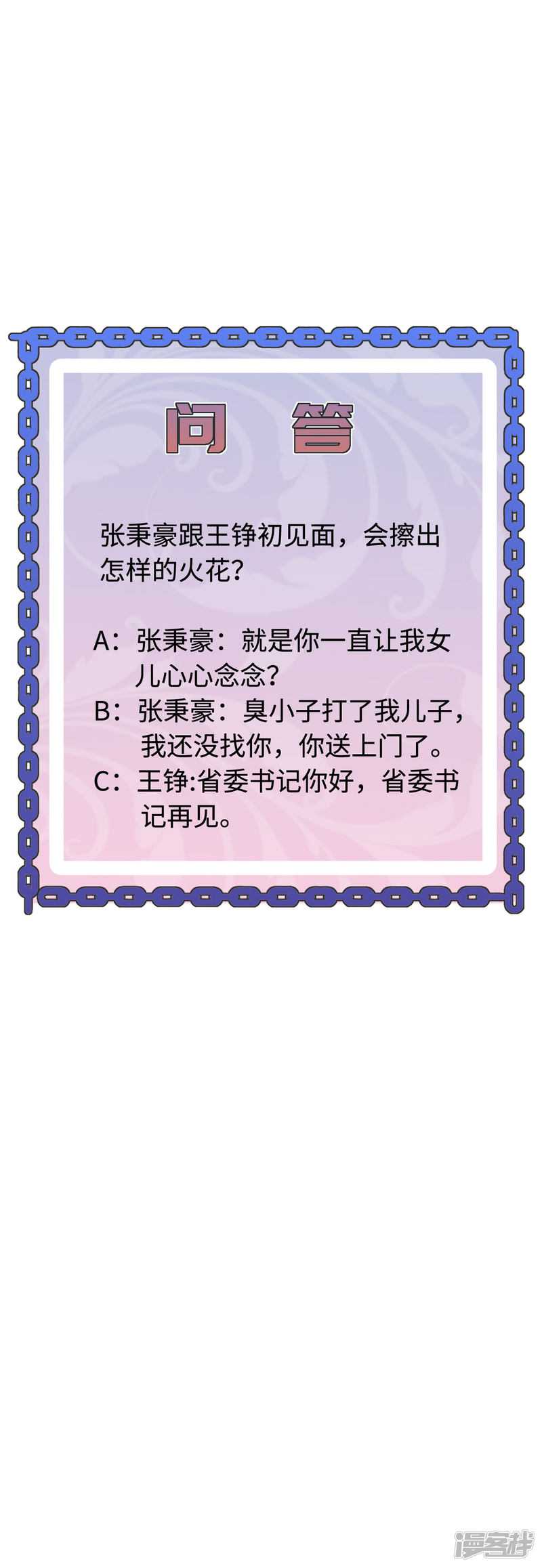 image 37